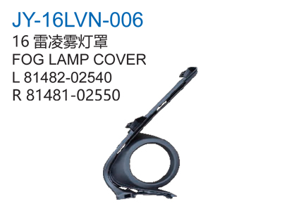 FOG LAMP COVER