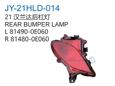 REAR BUMPER LAMP
