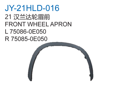 FRONT WHEEL APRON