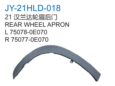 REAR WHEEL APRON