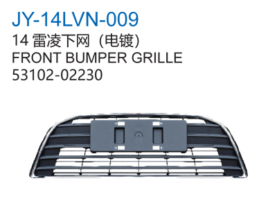 FRONT BUMPER GRILLE