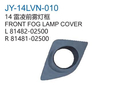 FRONT FOG LAMP COVER