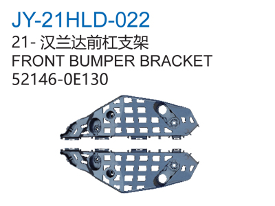 FRONT BUMPER BRACKET