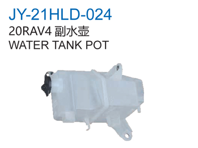 WATER TANK POT