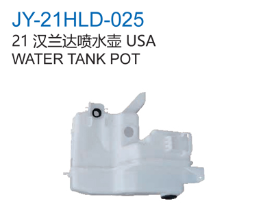 WATER TANK POT