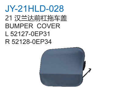 BUMPER COVER