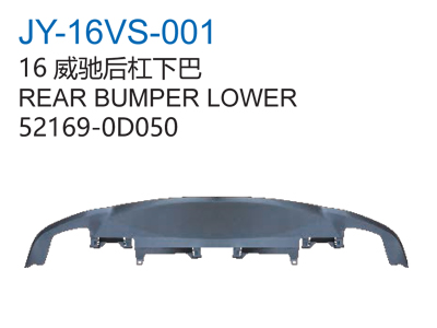 REAR BUMPER LOWER