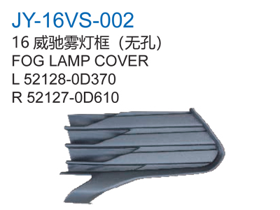 FOG LAMP COVER