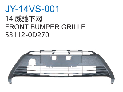 FRONT BUMPER GRILLE
