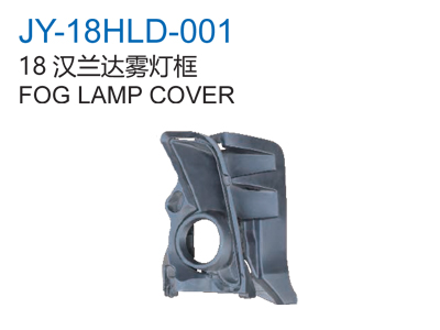 FOG LAMP COVER