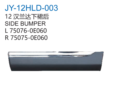 SIDE BUMPER