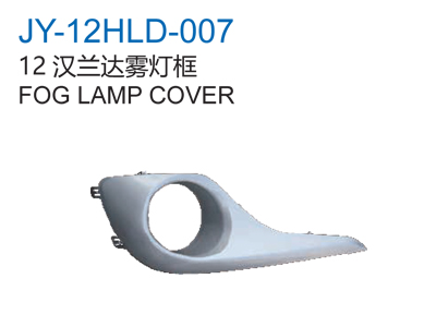 FOG LAMP COVER