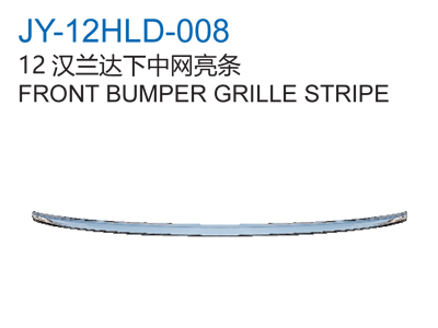 FRONT BUMPER GRILLE STRIPE