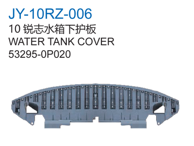 WATER TANK COVER