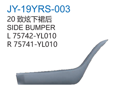 SIDE BUMPER