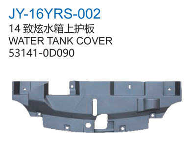 WATER TANK COVER