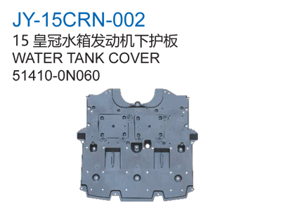 WATER TANK COVER