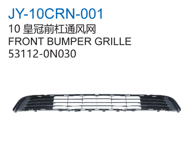 FRONT BUMPER GRILLE