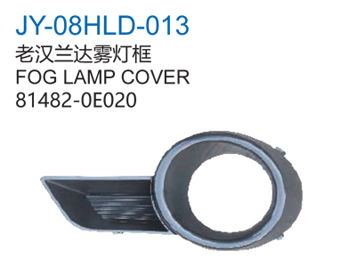 FOG LAMP COVER