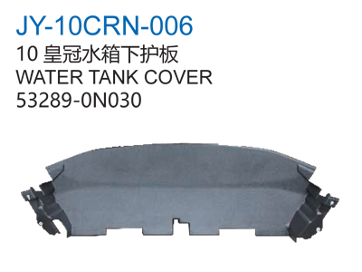 WATER TANK COVER