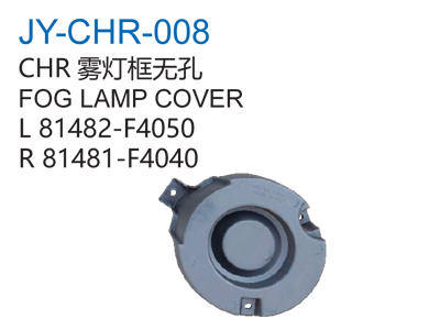 FOG LAMP COVER