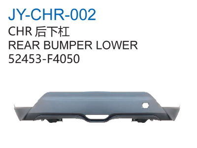 REAR BUMPER LOWER