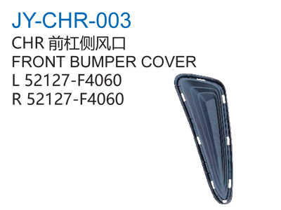 FRONT BUMPER COVER
