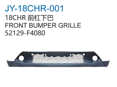 FRONT BUMPER GRILLE