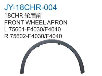 FRONT WHEEL APRON
