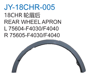 REAR WHEEL APRON