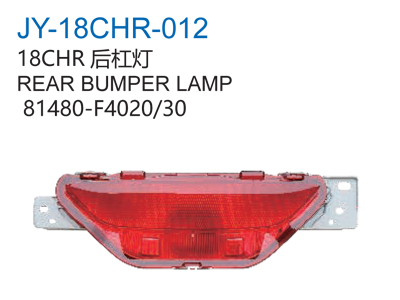 REAR BUMPER LAMP