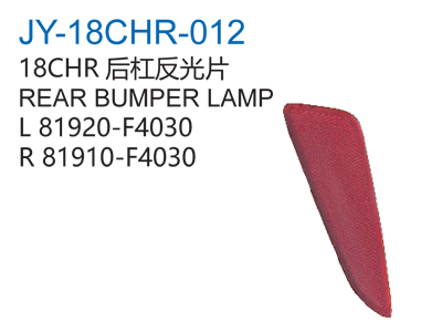 REAR BUMPER LAMP